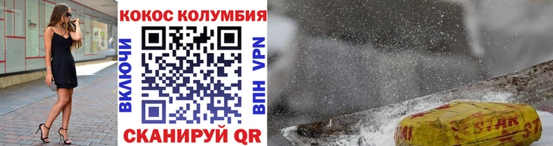 Где продают наркотики Коммунар Галлюциногенные грибы  Меф мяу мяу  Кокаин 