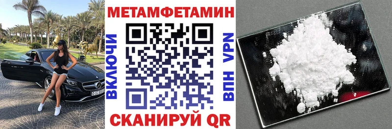 Amphetamine 97%  Коммунар 