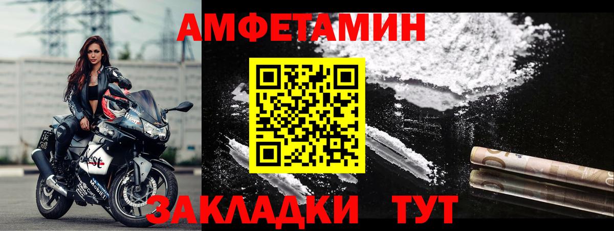Амфетамин 98% Коммунар