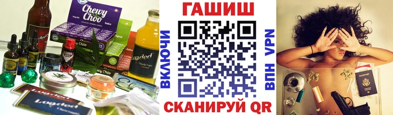 Печенье с ТГК марихуана  Коммунар 