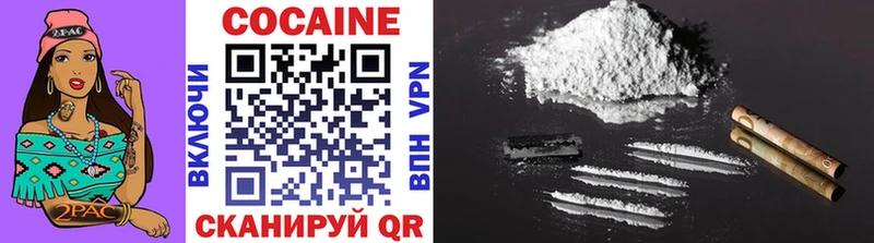 ОМГ ОМГ как войти  Коммунар  КОКАИН VHQ 