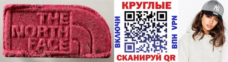 Экстази DUBAI Коммунар