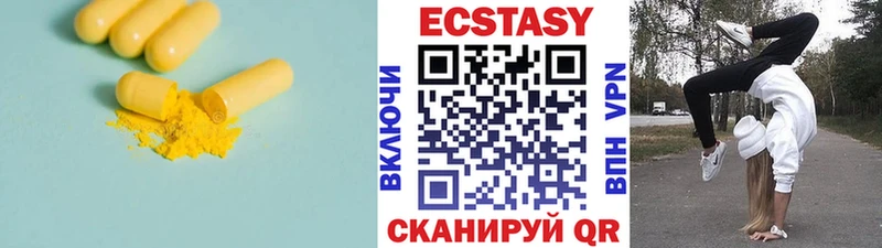 kraken рабочий сайт  Коммунар  Ecstasy Дубай 
