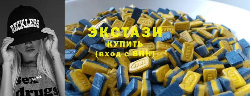 Экстази XTC  что такое наркотик  Коммунар 