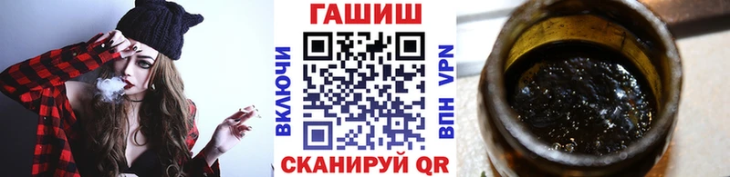 купить   Коммунар  omg сайт  нарко площадка как зайти  ГАШ Cannabis 