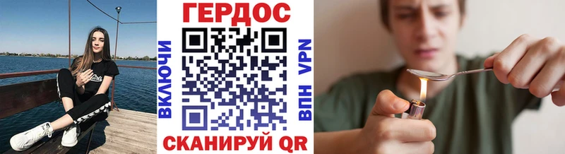 ГЕРОИН белый  Коммунар 