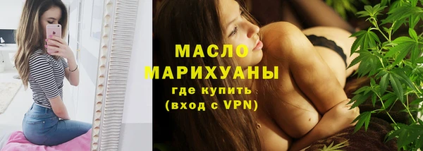 экстази Валдай