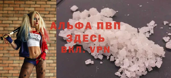 экстази Валдай