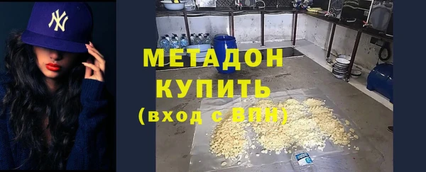МДПВ Бутурлиновка