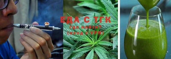 тгк Видное