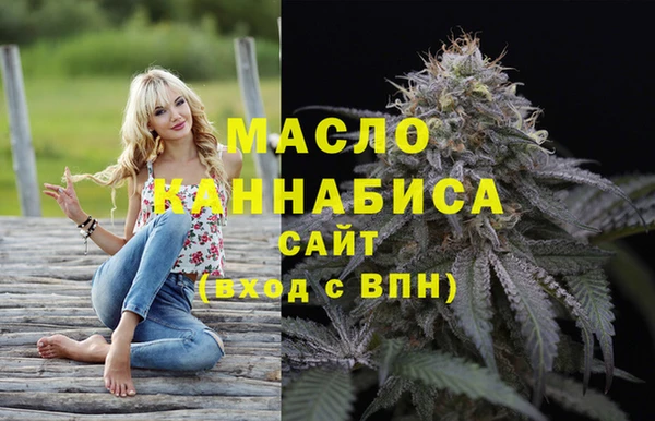 амфетамин Весьегонск