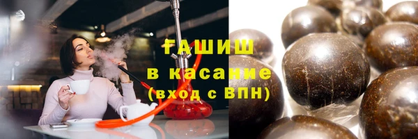 молекула духа Валуйки