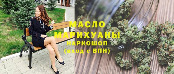 молекула духа Валуйки