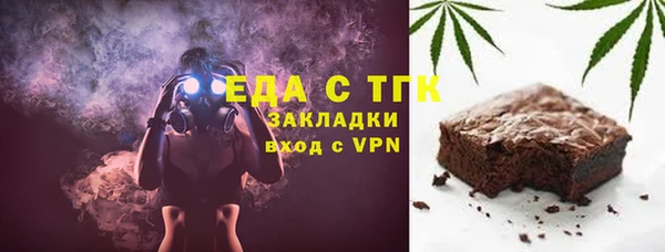 экстази Валдай