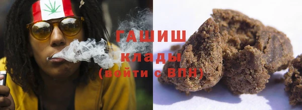 экстази Валдай