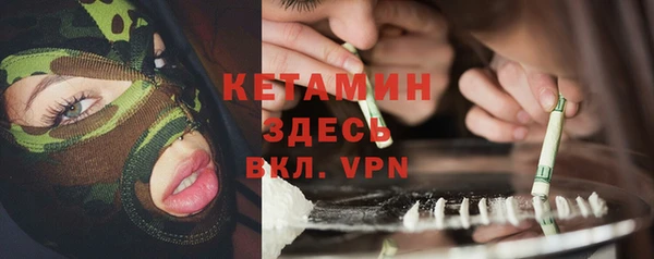 молекула духа Валуйки