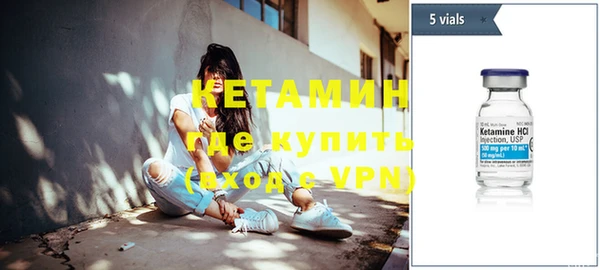экстази Валдай