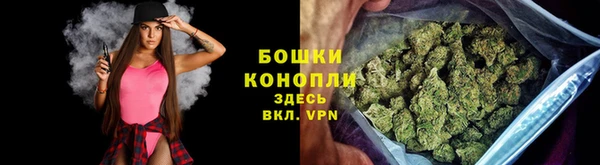 молекула духа Валуйки