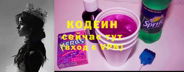 молекула духа Валуйки