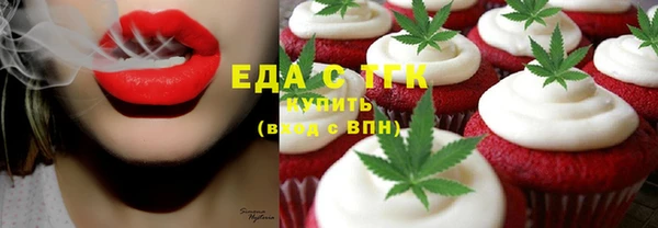 тгк Видное