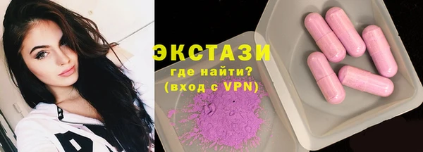 тгк Видное