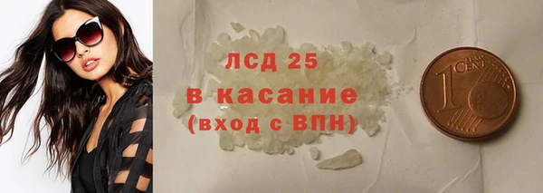 молекула духа Валуйки