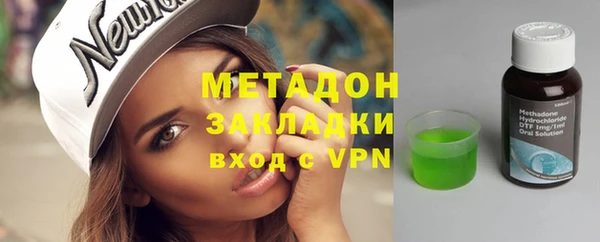 тгк Видное