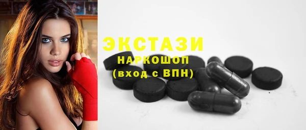 амфетамин Весьегонск