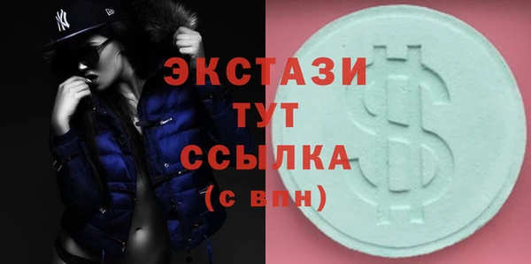 тгк Видное