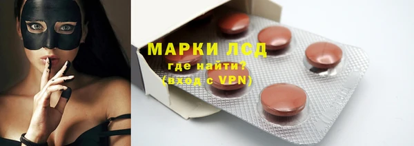 молекула духа Валуйки