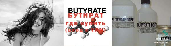молекула духа Валуйки