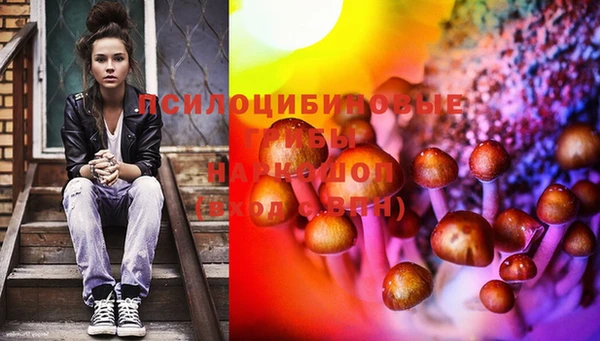 амфетамин Весьегонск