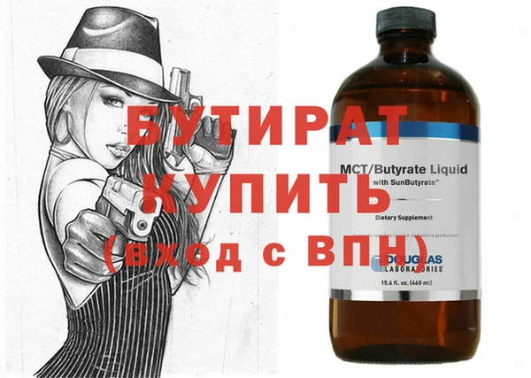 экстази Валдай