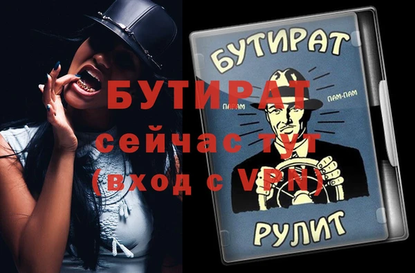 молекула духа Валуйки