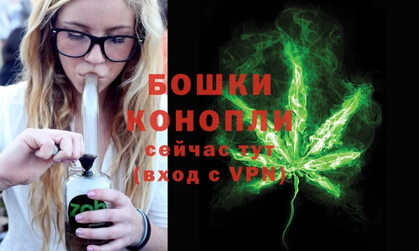 экстази Валдай