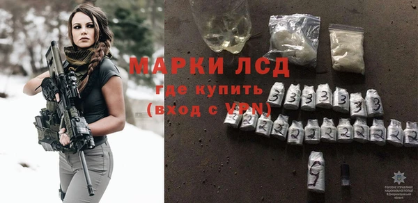 экстази Валдай