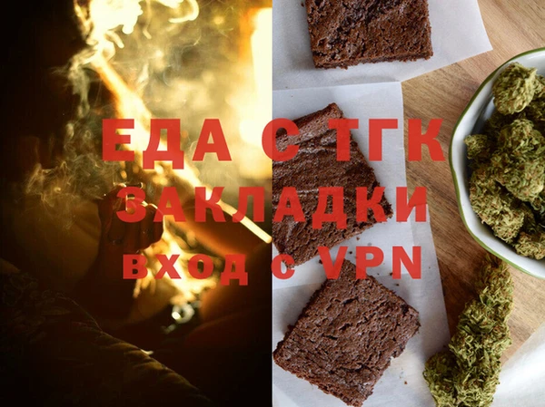 молекула духа Валуйки