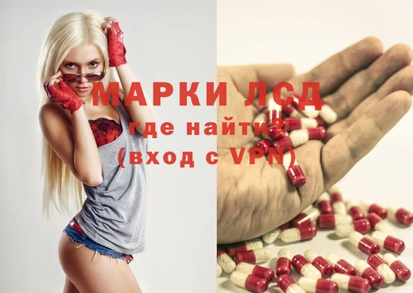 экстази Валдай