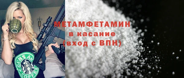 амфетамин Весьегонск