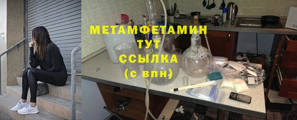 экстази Валдай