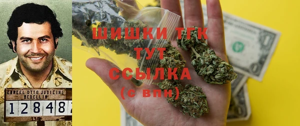 амфетамин Весьегонск
