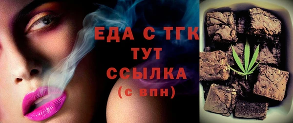 экстази Валдай