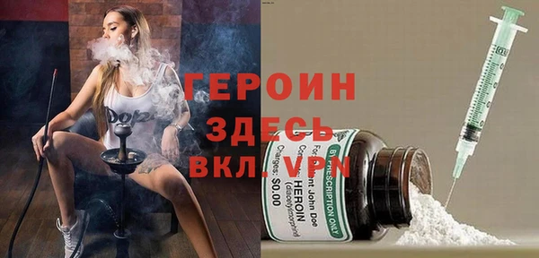 амфетамин Весьегонск