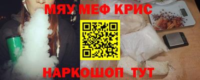 наркотики Волжск
