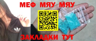 наркотики Волжск