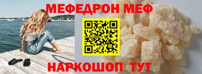 spice Волжский