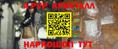 spice Волжский