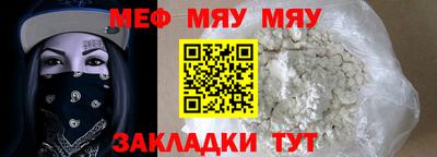наркотики Волжск