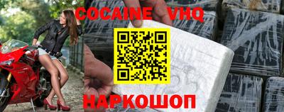 spice Волжский