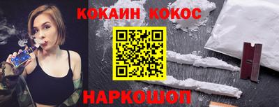 крисы Волгодонск